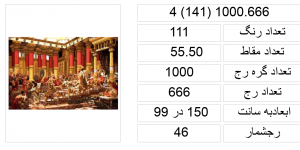 4 (141) 1000-1
