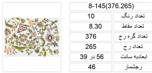 8-145(376