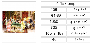 4-157-1