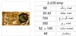 2-235-1