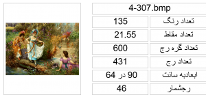 4-307-1