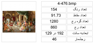 4-476-1