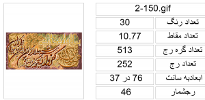 2-150