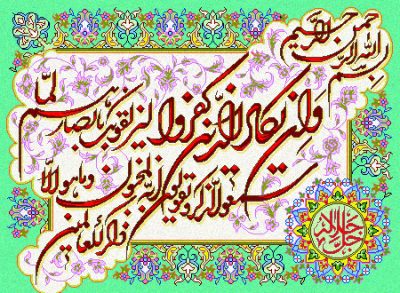 نقشه عددی،تابلوفرش،k8-330-2