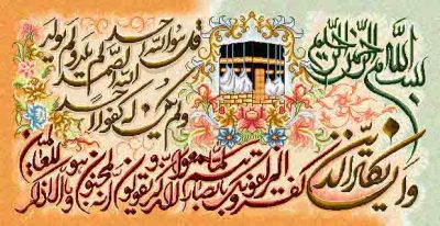فایل ان یکاد،f2-239
