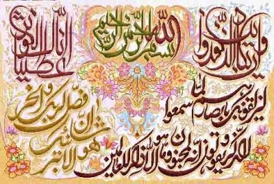 نقشه عددی،k2-242