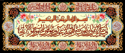 نقشه سنتی ان یکاد،s2-1007