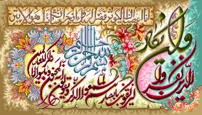 وان یکاد