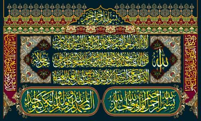 طرح مذهبی
