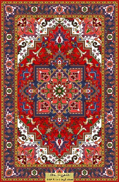 طرح قالی هریس